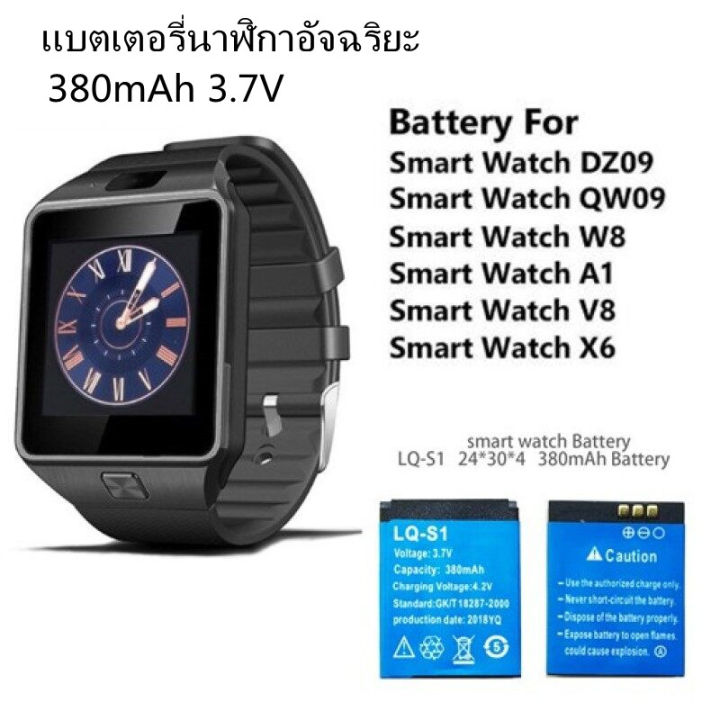High-Quality SNQ123P1 Watch Battery main image 1