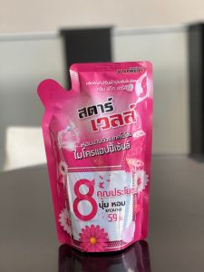 Starwell ผลิตภัณฑ์ปรับผ้านุ่ม สตาร์เวลล์ กลิ่นหอมผ้านุ่มติดทน 520ml (ถุง)