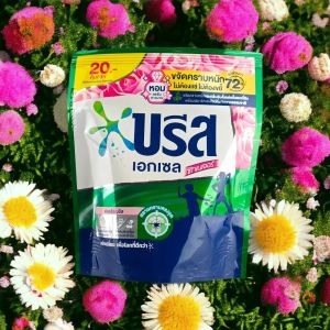 Breeze บรีส เอกเซล ผลิตภัณฑ์ซักผ้า ชนิดน้ำ สูตรเข้มข้น ราคา20บาท