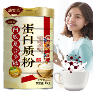 Ginger-Flavored Nutritious Polypeptide Protein Powder for Skin Health - 1KG