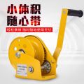 [Free ship] winch two-way self-locking hand traction hoist crane lifting. 