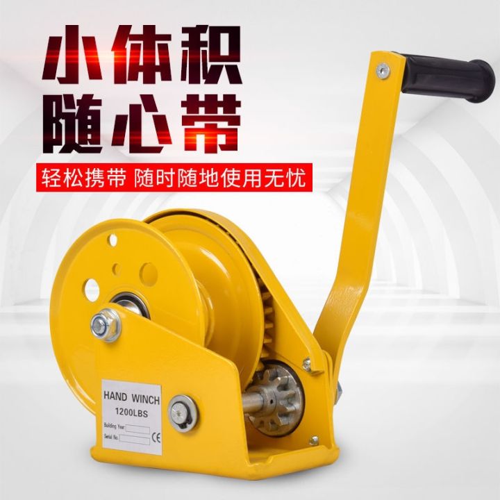 [Free ship] winch two-way self-locking hand traction hoist crane lifting