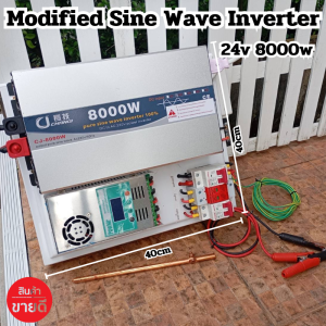 ชุดนอนนา โซล่าเซลล์ ชุดอินเวอร์เตอร์ 8000 W MPPT Powmr 60A รุ่นใหม่ พร้อมกันฟ้า สิ้นค้ามีประกัน พร้อมกันฟ้า