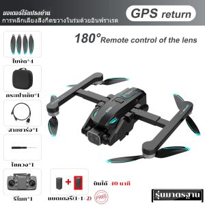 【เทคโนโลยี DJI】2025 New ความคมชัดระดับ HD 8K ซูมได้ 50 เท่า ถ่ายภาพอัตโนมัติ นำไฟกลางคืน เครื่องมือพับ