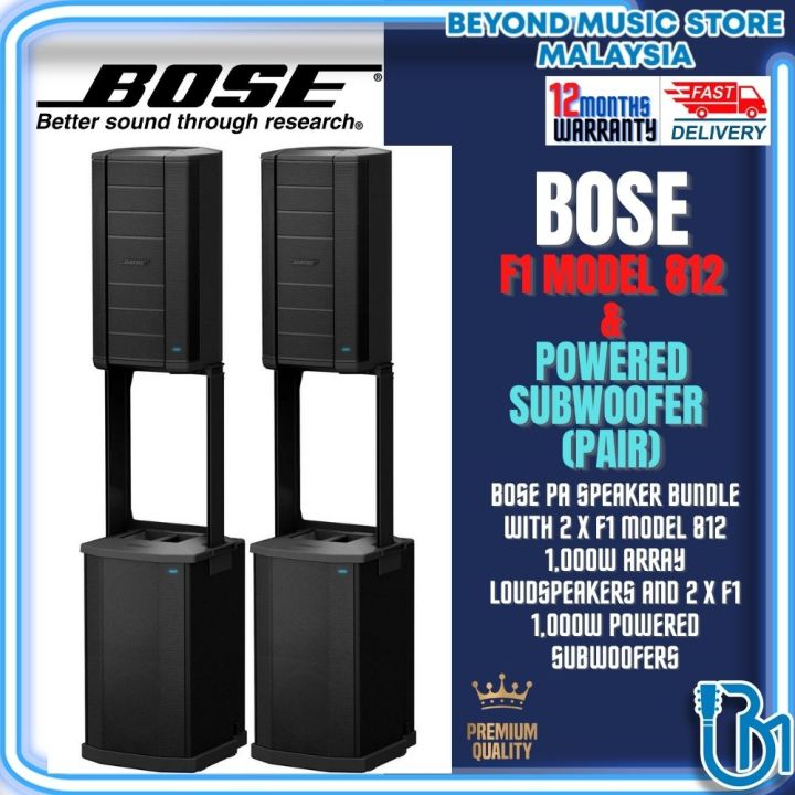 ***Bose Combo Package*** Bose F1 Model 812 and Powered