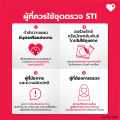Dr.PONG Luvkit STI (Sexually Transmitted Infection) ชุดตรวจโรคทางเพศสัมพันธ์ 14 โรค มาตรฐานเดียวกับโรงพยาบาล รู้ผลใน 7 วัน. 