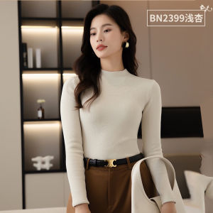 Áo giữ nhiệt NỈ TĂM Mềm Mịn Giữ Nhiệt Tốt Cho Bạn Gái