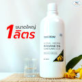 ไทยครีม น้ำมันนวด ตัว อโรม่า สปา  ออยทาผิว นวดน้ำมัน กลิ่นหอม กระดังงา 90ml thaicream floral aroma massage oil ylang ylang. 