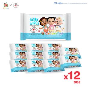Tinynose x Cocomelon (ทิชชู่เปียกสูตรน้ำเกลือสำหรับเด็ก) รุ่นไม่มีกลิ่น แบบยกลัง แพค 82 แผ่น x12 ซอง