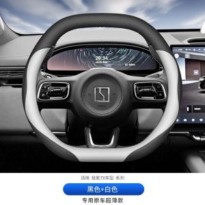 2025 ZEEKR 7X ปลอกพวงมาลัยแบบบางพิเศษ อุปกรณ์ตกแต่งภายใน ปลอกหนังพวงมาลัยรถยนต์ที่ปรับแต่งได้สำหรับทุกฤดู