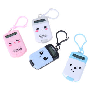 Christmas gift 【AYLMER】 Portable Calculator Pocket Size Creative Keychain Calculator Office Supplies