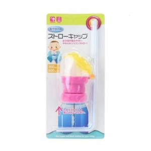 Spill Proof Water Bottle Straw Cap Portable Juice SodaWater Bottle Twist Cover Cap with Straw for Children Adults