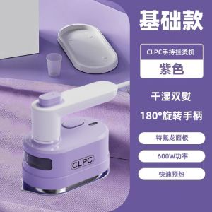 New flat hanging dual-purpose handheld steam ironing machine with electric iron for ironing clothes small and portable hanging ironing machine