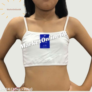 5 Áo Lót Lá Cotton Bé Gái 22kg đến 70kg Hàng Việt Nam Co Giãn Thoáng Mát  MarketOnline68 ALN