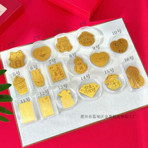 New Style Pure Gold 999 Phone Sticker Princess Please Prosper with Gold 2mg Phone Sticker Gold Sheet Same Style as Water Shell Wholesale