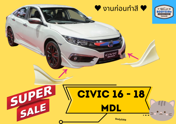 Adorno Cromado De Superposición Para Los Faros Antiniebla Delanteros De Honda Civic 2016-2018 – Xotic Tech