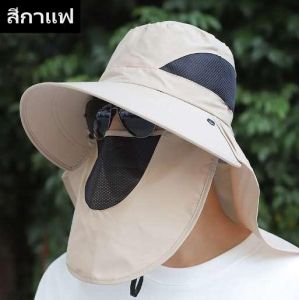 หมวกกันแดดแท้ 100% หมวกกันแดดชาย หมวกปีกกว้างกันแดด 360 องศา UPF50+ กันยูวี กันน้ำ กันความร้อน ถอดได้ ระบายความร้อนเร็ว ยูนิเซ็กซ์