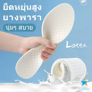 TookDee แผ่นพื้นรองเท้า แผ่นรองรองเท้าผ้าใบนุ่มๆ แบบยืดหยุ่นสูงฟองน้ำยางพารา ดูดซับเหงื่อได้ดี สวมใส่สบาย 1คู่