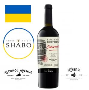 SHABO Limited Edition Cabernet VINTAGE DESSERT RED wine 750ml