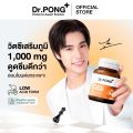 Dr.PONG Triple C 1000 Vitamin C 1000mg วิตามินซี 3 ชนิด ดูดซึมได้ดีกว่า  บำรุงสุขภาพโดยรวม ไม่ระคายเคืองกระเพาะอาหาร. 