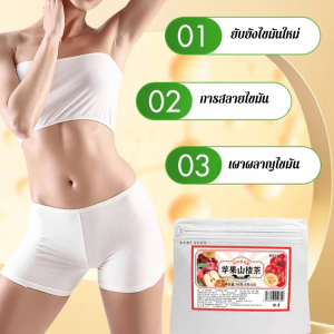 ชาผลไม้ การเผาผลาญไขมันและการกําจัดน้ำมัน ชาแอปเปิ้ล สดชื่นและสดชื่น ส่งเสริมการทํางานของลําไส้และกระเพาะ