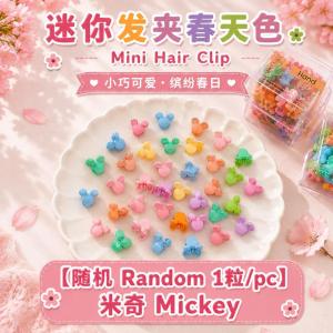 Colourful Hair Clip 儿童发夹彩色 Klip Rambut Mini Comel Aksesori Rambut Bayi Budak Perempuan Small Clip Mini Cute Kids Baby Hair Pin Hair Accessories