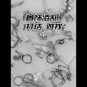 Dễ dàng để làm sạch và duy trì hộp lưu trữ đồ trang sức hữu ích Bộ sưu tập trang sức các trường hợp hiện đại trưng bày trang sức hộp sắp xếp đồ