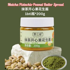 💯无糖抹茶开心果颗粒花生酱 无防腐剂 200g 0 Sugar Matcha Pistachio Peanut Spread CRUNCHY 健身纯花生酱颗粒