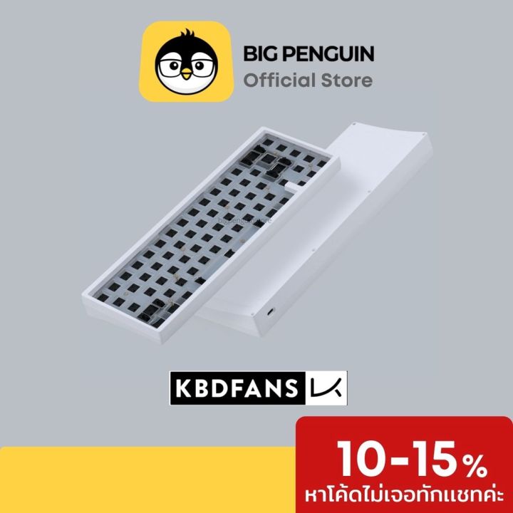 KBD67 Lite R3自作キット ホワイト KBD67 Lite R3自作キット ホワイト