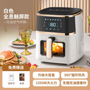Steam Air Fryer Oven Digital Airfryer Air Fryer  Fryer Electric Stainless Steel Steam Air Fryer Oven  Large Capacity Deep Frying Pan Family Oven 空气炸锅