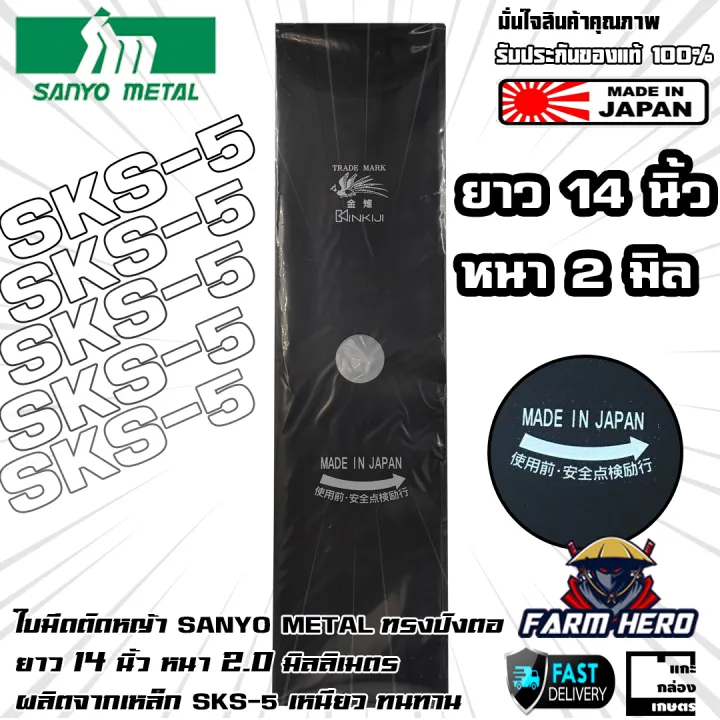 10 อันดับใบมีดตัดหญ้ายี่ห้อไหนดีที่สุดในปี 2025 คมกริบ ทนทาน ตัดได้เรียบเนียน!