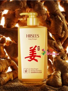 WE 3396 = 生姜強韧洗发露 Ginger Strengthening Shampoo ☞ 400ml