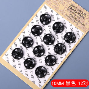 กระดุมแป๊กโลหะ สำหรับเสื้อ  สอยมือ ขนาด 7.5 และ 10 มม.