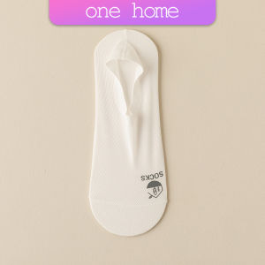 One Home ถุงเท้าผ้าไหมน้ําแข็ง ถุงเท้าผู้ชาย กันลื่น ดูดซับเหงื่อ Men socks