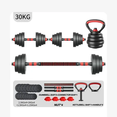 MY-HI Dumbbell Set Octagonal Plastic Dumbbell Detachable Barbell 10/20KG Home Fitness Fitness Equipment Dumbbell Set