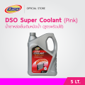 ดีโซ่ ซูเปอร์ คูลแลนท์ น้ำยาหล่อเย็น 5 ลิตร สูตรพร้อมใช้ (น้ำยาสีแดง) / DSO Super Coolant 5LT. (Ready to Use - Formula). 
