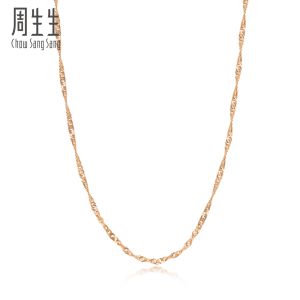 Chow Sang Sang 周生生 Machinery Chain 18K Gold Plain Chain Necklace 03818N