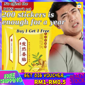 【Malaysia Spot Sale】【Buy 1 Get 1 Free】200pcs Fever ginger patch cold dispelling dampness ginger heat treatment cervical rheumatism hot compress joint pain knee（No effect the boss wont eat rice）