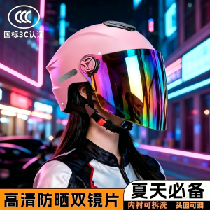 3C Certified Electric Vehicle Helmets Mens and Womens Summer Sunscreen Electric Vehicle Safety Helmets Four Seasons Universal Electric Vehicle Helmets