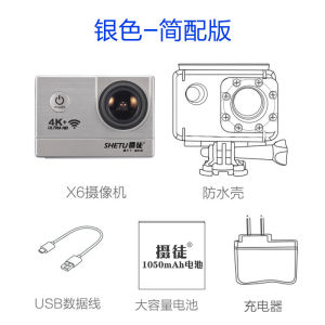 4K高清运动相机摩托车骑行记录仪防水便携式头戴360度钓鱼摄像机