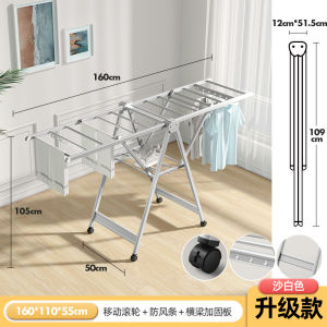 Clothes Hanging Rack Drying Rack Clothes Drying Rack Stand Laundry Rack Drying Rack Laundry Aluminum alloy floor-standing folding wing-shaped butterfly-shaped clothes rack for drying quilts on the balcony or in the bedroom
