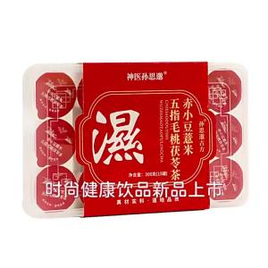 神医孙思邈小罐茶赤小豆薏米五指毛桃茯苓茶便携装罐装组合茶礼盒