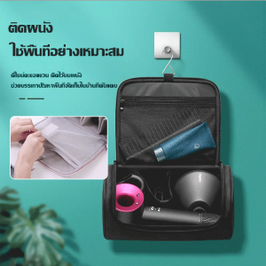 ถุงเก็บเหล็กดัดผม ถุงเก็บของดิจิตอล