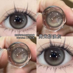 Fashion glasses Half-year natural brown large diameter 赠镜盒+2片】黑天鹅棕色半年抛 14.5大直径眼镜 眼镜学生欧美混血舒适