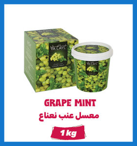 YAA LAYYL grape mint (1kg)