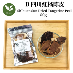 老陈皮 50g 广东陈皮 四川陈皮 Chen Pi 新会陈皮 广陈皮 橘皮 橘红皮 中药 理气调中 燥湿化痰 煮红豆水 泡茶 性温 Sun-dried tangerine peel Mandarin orange peel