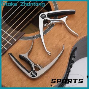 Dtake Metal Guitar Capo for Acoustic Electric Classic Trigger Change Tune Key Clamp