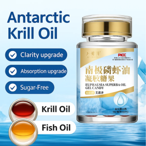 Antarctic Krill Oil Gel Candy Genuine Deep Sea Fish Oil Soft Capsule Relieve Cardiovascular Astaxanthin Supplement