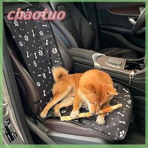 chaotuo Pet Car Seat Cushion Car Waterproof Back Seat Anti Scratch Cover Mat Pet Cover Protector Mat Rear Safety Outdoor Travel Supplies