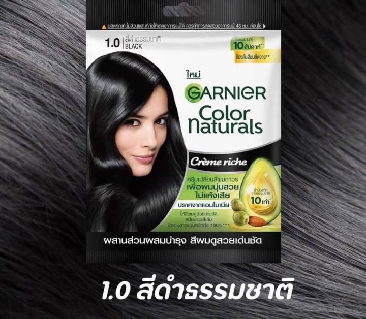 Garnier%20Color%20Naturals%20%E0%B8%81%E0%B8%B2%E0%B8%A3%E0%B9%8C%E0%B8%99%E0%B8%B4%E0%B9%80%E0%B8%A2%E0%B9%88%20%E0%B8%84%E0%B8%B1%E0%B8%A5%E0%B9%80%E0%B8%A5%E0%B8%AD%E0%B8%A3%E0%B9%8C%20%E0%B9%81%E0%B8%99%E0%B8%97%E0%B9%80%E0%B8%8A%E0%B8%AD%E0%B8%A3%E0%B8%B1%E0%B8%A5%E0%B8%AA%E0%B9%8C%20%E0%B8%84%E0%B8%A3%E0%B8%B5%E0%B8%A1%E0%B9%80%E0%B8%9B%E0%B8%A5%E0%B8%B5%E0%B9%88%E0%B8%A2%E0%B8%99%E0%B8%AA%E0%B8%B5%E0%B8%9C%E0%B8%A1%20%E0%B8%9B%E0%B8%B4%E0%B8%94%E0%B8%9C%E0%B8%A1%E0%B8%82%E0%B8%B2%E0%B8%A7%20%E0%B9%84%E0%B8%A1%E0%B9%88%E0%B8%A1%E0%B8%B5%E0%B9%81%E0%B8%AD%E0%B8%A1%E0%B9%82%E0%B8%A1%E0%B9%80%E0%B8%99%E0%B8%B5%E0%B8%A2%20%E0%B9%81%E0%B8%9A%E0%B8%9A%E0%B8%8B%E0%B8%AD%E0%B8%87%20-%20Image%205